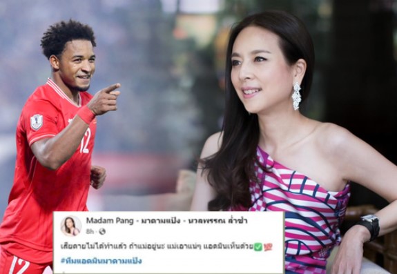 nhm-thai-lan-buon-ba-khi-thay-xuan-son-ky-hop-dong-6-nam-voi-nam-dinh-chung-ta-het-co-hoi-roi